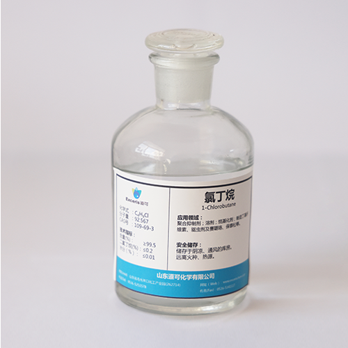 N-butyl chloride